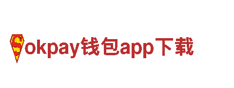 高质量机械设备供应商-okpay钱包app下载公司